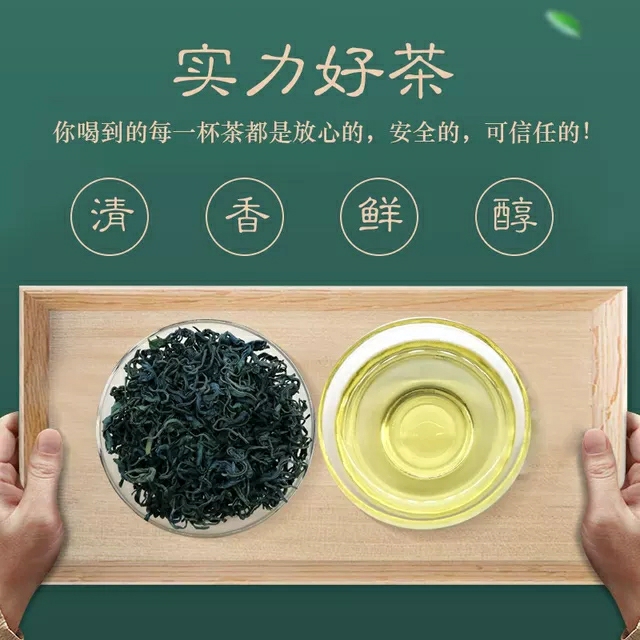 張家界林豐茶葉開(kāi)發(fā)有限公司,張家界茶葉開(kāi)發(fā),茶葉種植,桑植白茶加工,帥湘紅銷售